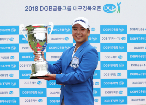 2일 칠곡 파미힐스컨트리클럽에서 열린 2018 DGB금융그룹 대구경북오픈에서 우승한 김태우가 트로피를 들고 기념 촬영을 하고 있다. 연합뉴스