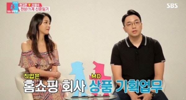 사진.동상이몽