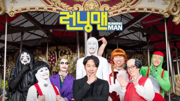 사진.런닝맨