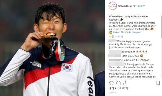 사진.피파 공식 인스타그램