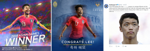 손흥민, 이승우, 황희찬의 소속팀 토트넘, 헬라스 베로나가, 함부르크 SV가 트위터를 통해 2018 자카르타-팔렘방 아시안게임 금메달을 축하했다. 연합뉴스