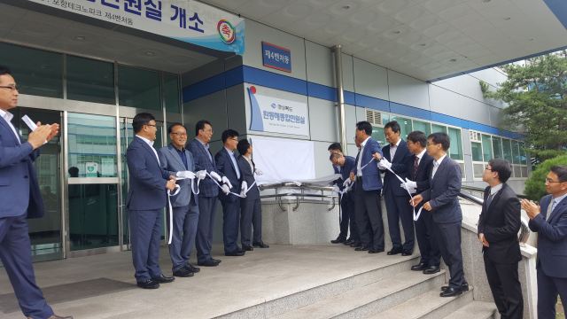 경북도 환동해지역본부는 3일 포항테크노파크 제4벤처동 1층에서 종합민원실을 개소했다. 경북도 제공.