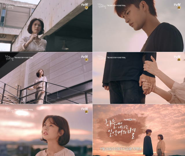 사진. tvN 