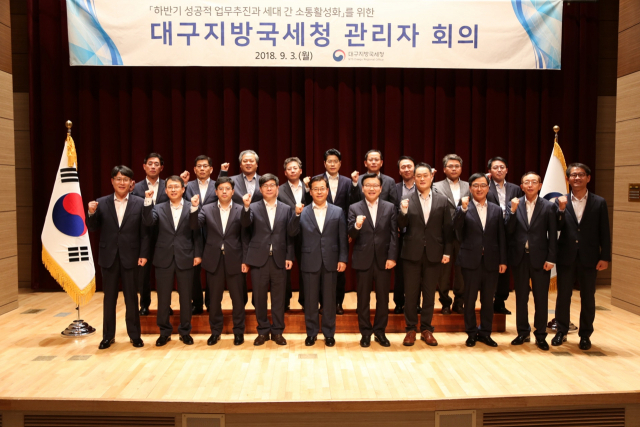관리자 회의
