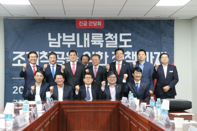 3일 국회에서 남부내륙철도 조기착공을 위한 긴급 정책간담회가 열렸다. 박대출 의원실 제공