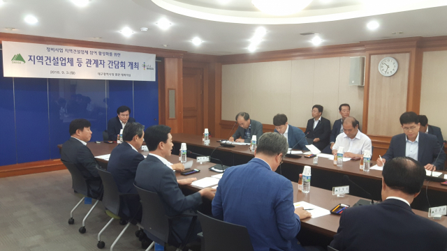 간담회