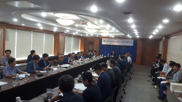 간담회