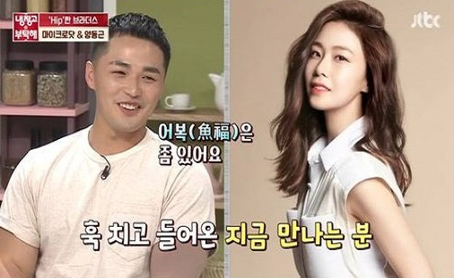 사진. 방송 화면 캡처