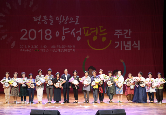 의성군은 3일 의성문화회관에서 
