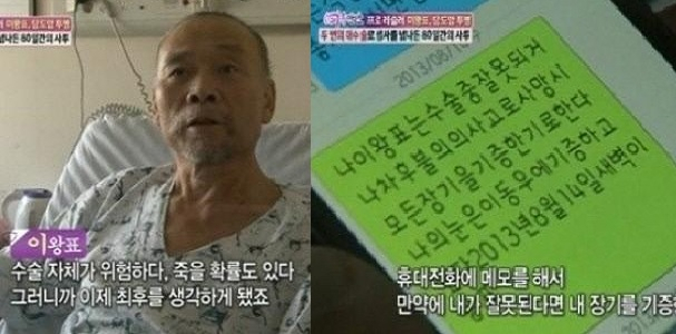 사진. 방송 캡처