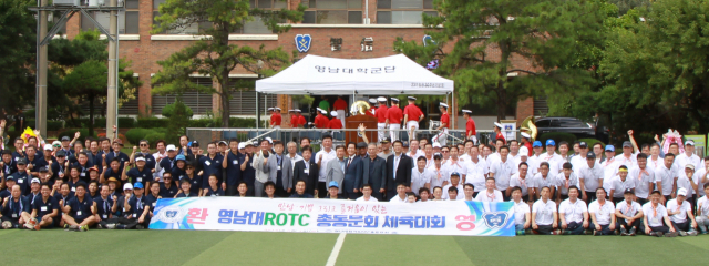 대구경북 대학ROTC 중 최다 규모를 자랑하는 영남대ROTC총동문회 체육대회가 지난 1일 500여 동문과 가족들이 참석한 가운데 열렸다.