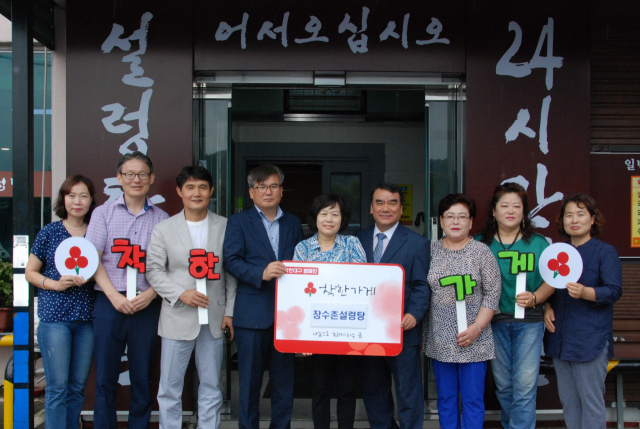 지난 3일 대구 북구 매천동 장수촌설렁탕 앞에서 