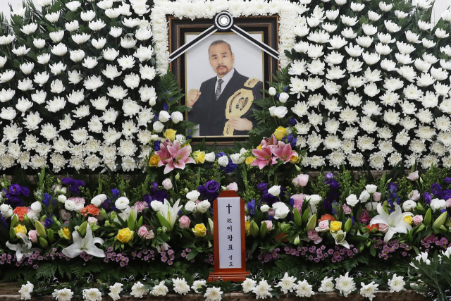 담도암 투병 중 별세한 이왕표 한국 프로레슬링연맹 대표의 빈소가 4일 오후 서울 송파구 서울아산병원 장례식장에 마련됐다. 연합뉴스