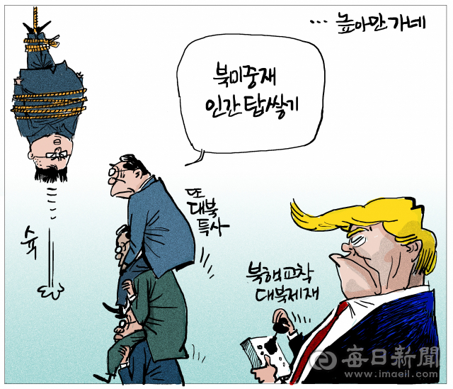 매일희평.김경수화백