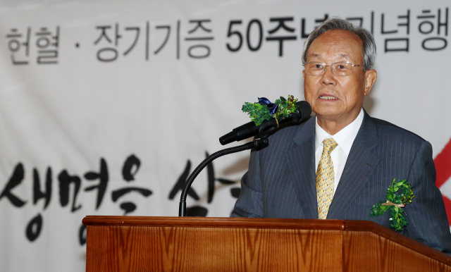 박관용 사랑의장기기증운동본부 명예이사장이 지난달 서울 종로구 세종문화회관에서 열린 