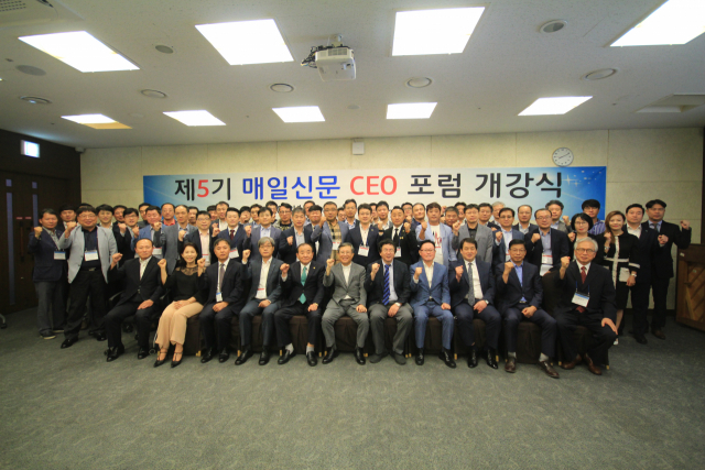 매일신문 CEO포럼 제5기 회원들이 4일 개강식을 마친뒤 기념촬영을 하고 있다. 배형욱 기자
