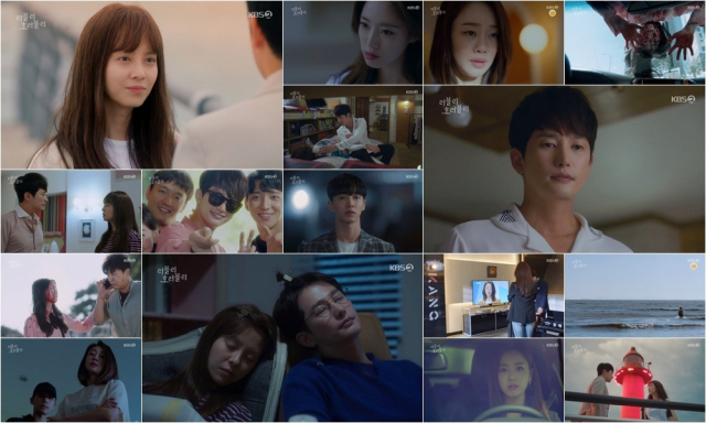 사진=KBS 2TV 