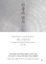 강민구 대법원 법원도서관장