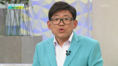 엄용수 TV 캡처