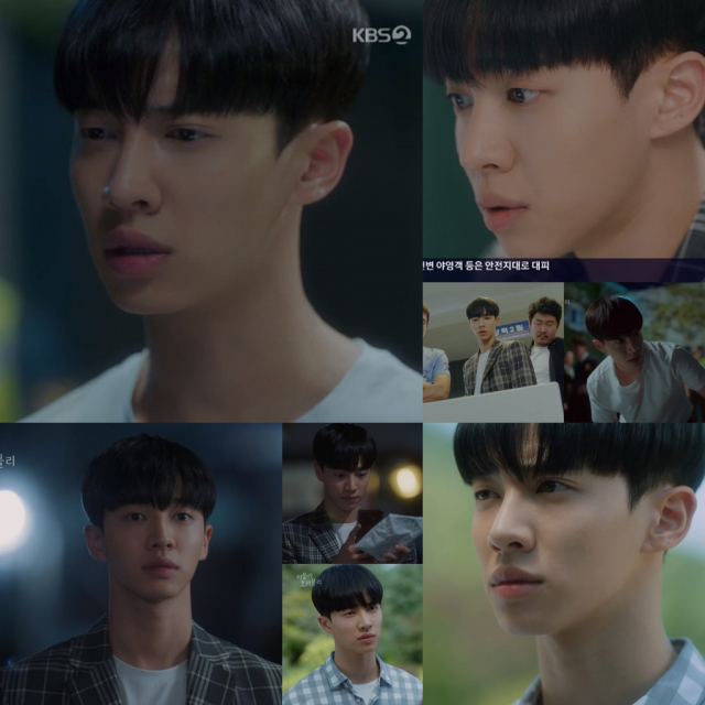사진. KBS2 