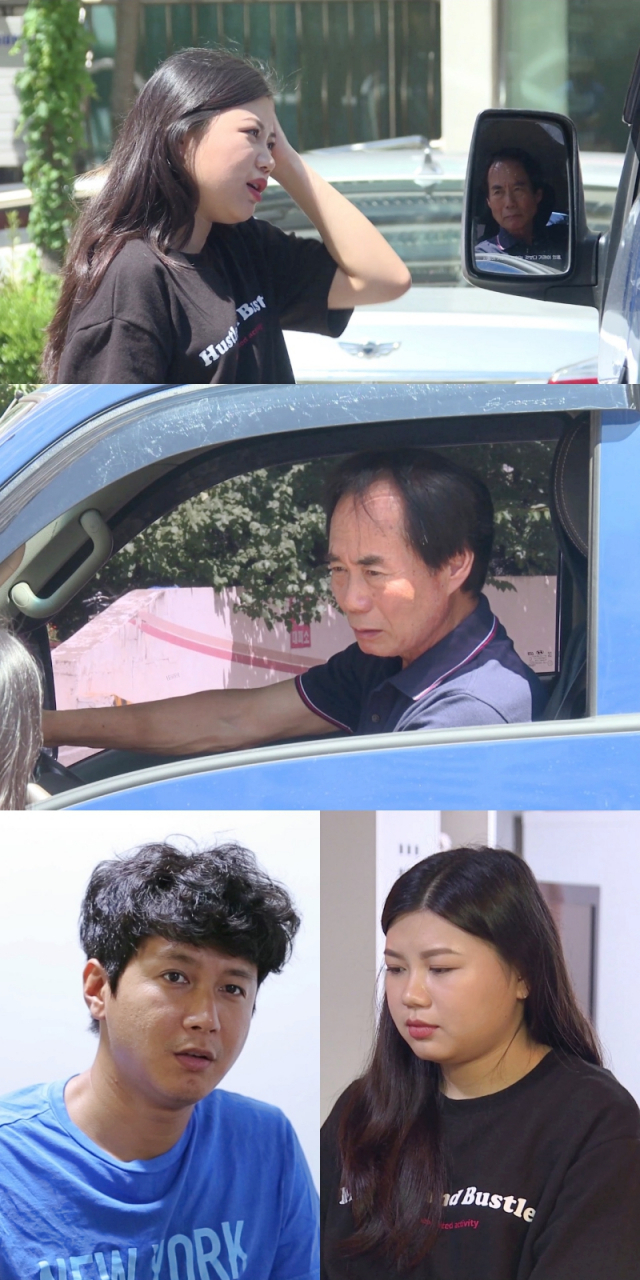 사진. KBS 2TV
