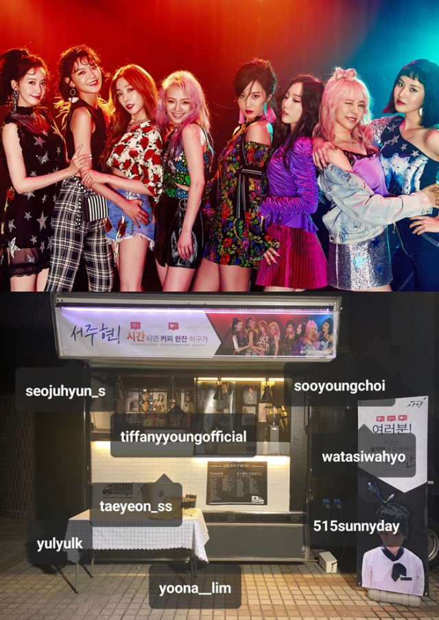 소녀시대 / 사진.SM 효연 인스타그램