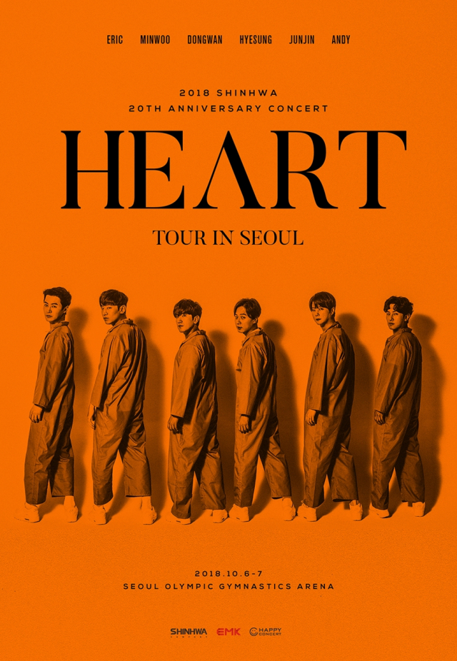 사진. 신화컴퍼니