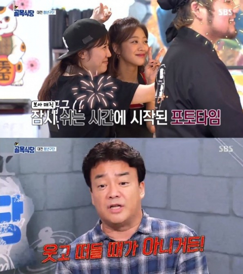 사진. 백종원의 골목식당
