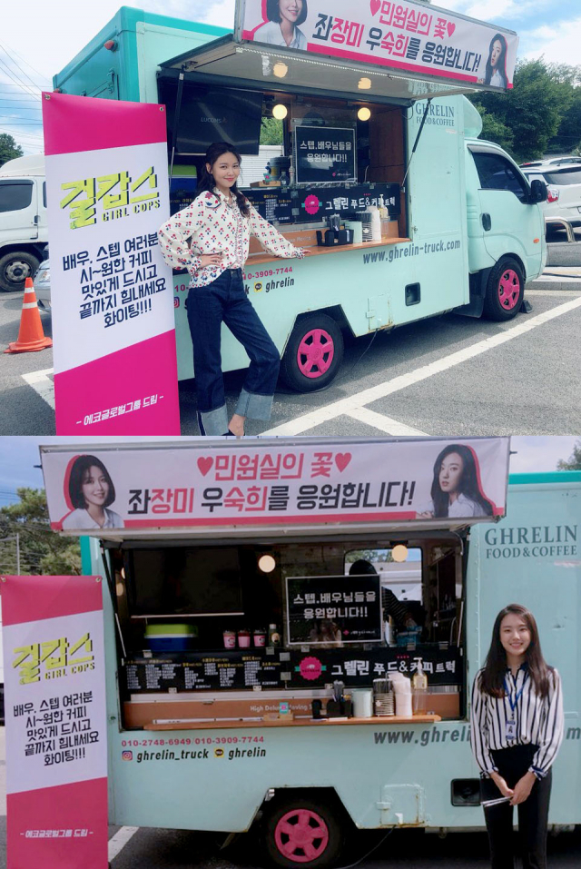 에코글로벌그룹