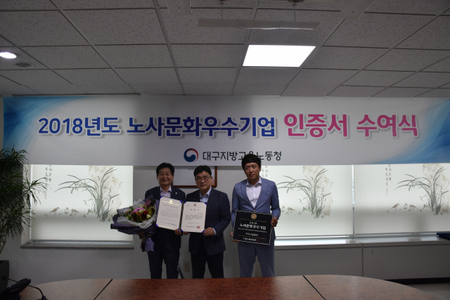 구미시설공단