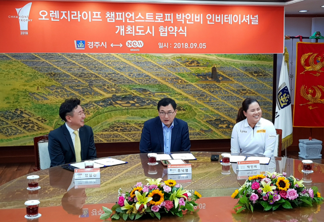 주낙영 경주시장이 5일 경주시청에서 