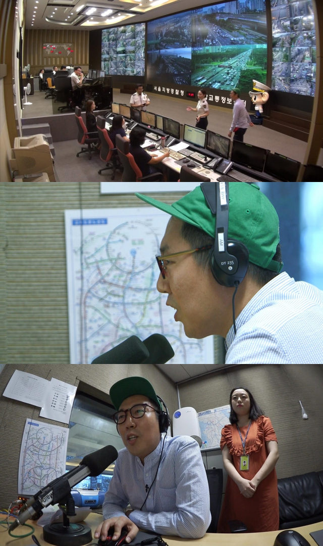 사진= MBC 