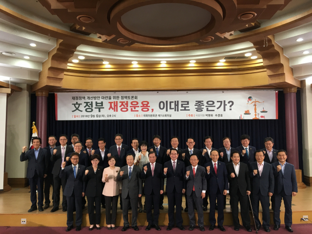 6일 국회 기획재정위원회 소속 박명재·추경호 자유한국당 국회의원은 국회에서 