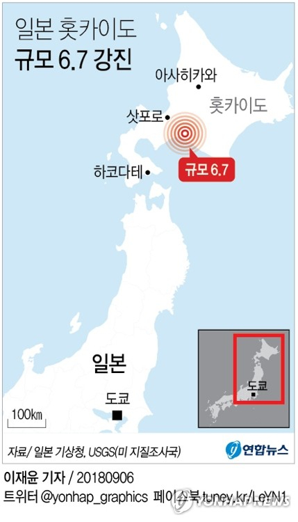 6일 새벽 3시 8분께 일본 북단 홋카이도(北海道) 남부에서 규모 6.7의 강진이 발생했다. 연합뉴스 연합뉴스