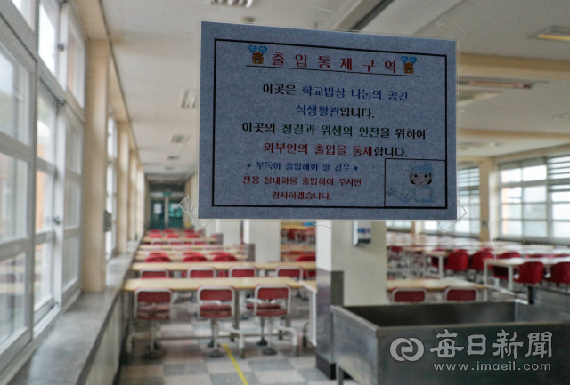 대구지역 유치원과 초등학교에서 식중독 의심환자 69명이 발생해 보건당국이 역학조사에 나섰다. 6일 오후 해당 초등학교 급십실 출입이 통제되고 있다. 우태욱 기자 woo@msnet.co.kr