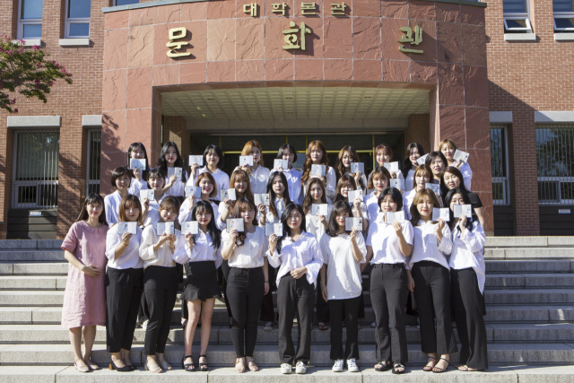 과정평가형 미용사 국가기술자격 시험에 합격한 계명문화대학교 뷰티코디네이션학부 헤어디자인 전공 학생들이 즐거워하고 있다.