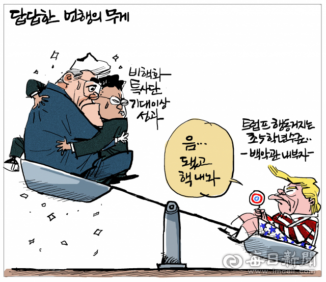매일희평.김경수화백