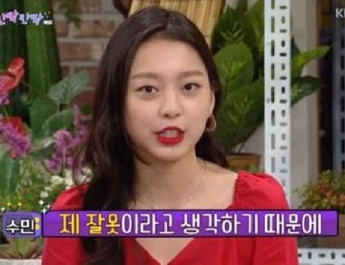 사진. 해피투게더3