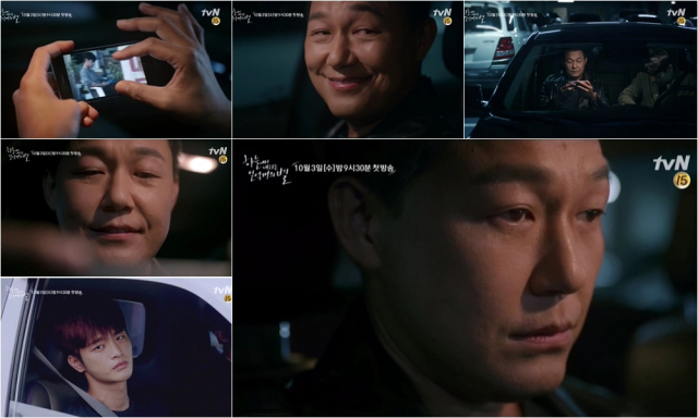 사진. tvN 