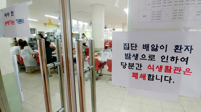풀무원 계열사의 급식을 납품은 뒤 학생들이 무더기로 식중독 의심 증세를 보인 전북 완주의 한 중학교 급식실에서 관계자들이 역학조사를 하고 있다. 자료사진 연합뉴스