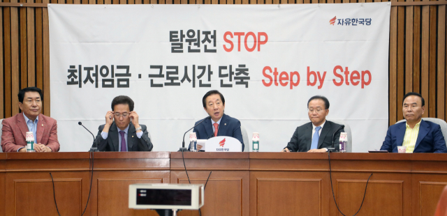 자유한국당 김성태 원내대표가 7일 오전 국회에서 열린 원내대책회의에서 발언하고 있다. 연합뉴스