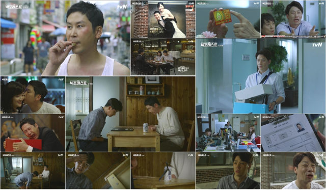 사진=tvN 