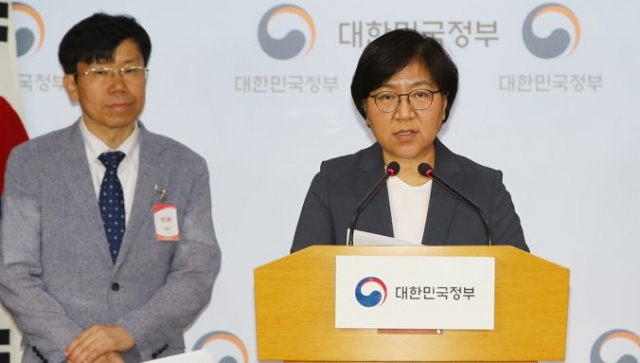 질병관리본부 브리핑 모습. 연합뉴스