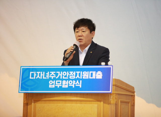 7일 대전 신협중앙회관에서 열린 다자녀주거안정지원대출 업무협약식에서 김윤식 신협중앙회장(사진)이 인사말을 하고 있다. 신협중앙회 제공