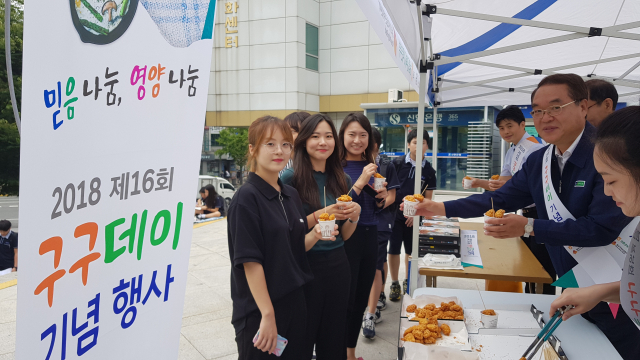 경북농협이 7일 대구 북구 경북대학교 앞마당에서 닭고기 소비촉진을 위한 무료 시식행사를 진행하고 있다. 경북농협 제공