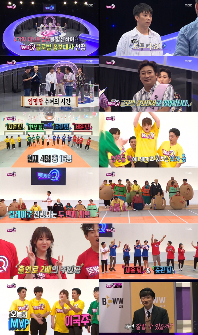 사진. MBC 