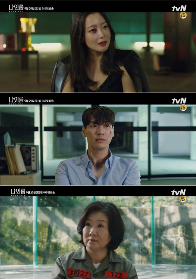 사진. tvN 