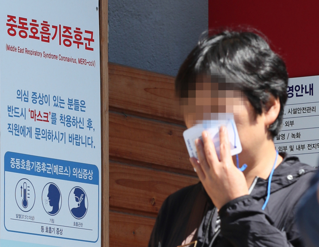 3년 만에 국내에서 중동호흡기증후군(메르스) 확진환자가 발생한 가운데 9일 오전 확진 환자가 격리 치료 중인 서울 종로구 서울대병원 응급의료센터 앞에 메르스 관련 안내문이 붙어있다. 연합뉴스
