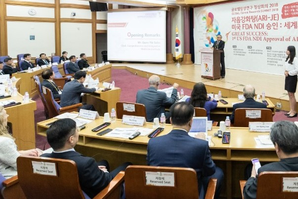 통합의료 2018 글로벌임상연구정상회의가 9월 7일 