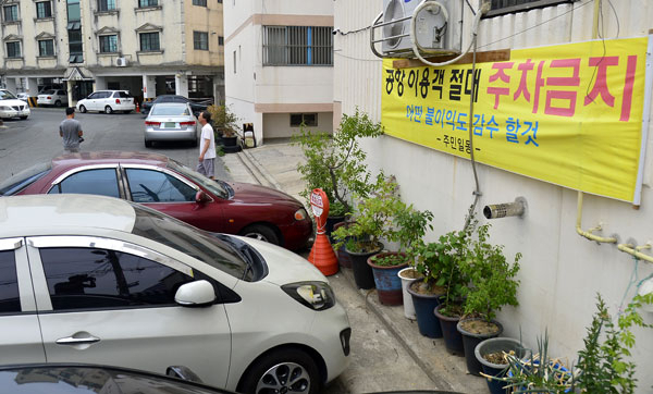 대구공항 활성화와 더불어 폭증하는 인근 지역 불법주차 민원을 해결하고자 대구 동구청이 이달부터 단속을 강화한다. 매일신문DB